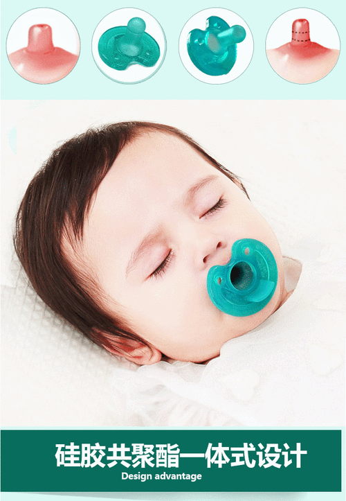 一岁半宝宝戒安抚奶嘴一般几天？一岁后的宝宝吃什么样的安抚奶嘴