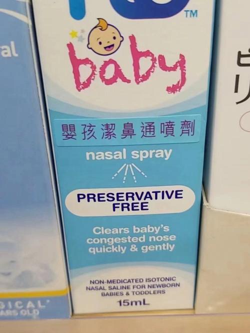 小宝宝感冒了，鼻子不通气有没有喷的药？宝宝感冒用什么喷雾剂
