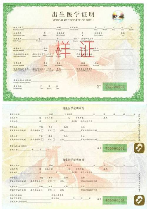 上海新生儿身份证办理流程？上海宝宝上户口带什么东西