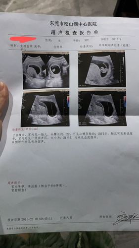 孕9周如何判断胎儿正常，要做什么检查？九个月宝宝检查什么原因